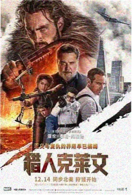 丁香花完整版影片雨中集画面